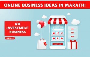 NO INVESTMENT BUSINESS IDEAS IN MARATHI