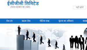 Maharashtra government jobs