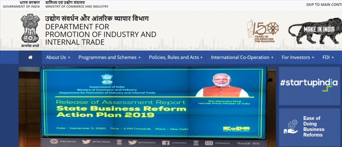 indian government internships 2021
