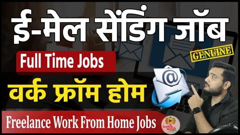 Easy_Work_at_Home_Jobs_2022_Best_Full_Time_Work_From_Home_Jobs