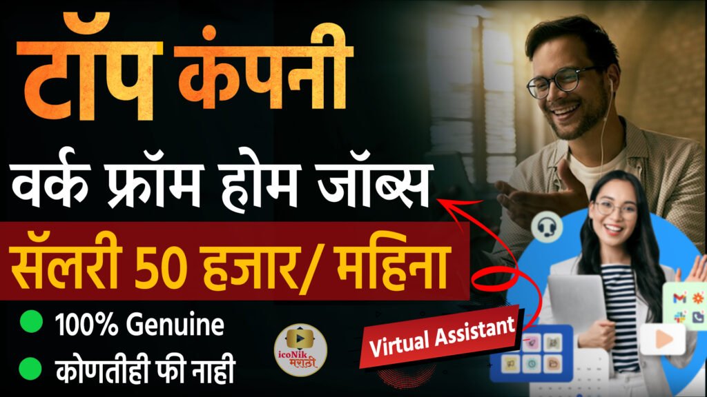 How to Make Money Online 2024 | Remote Jobs