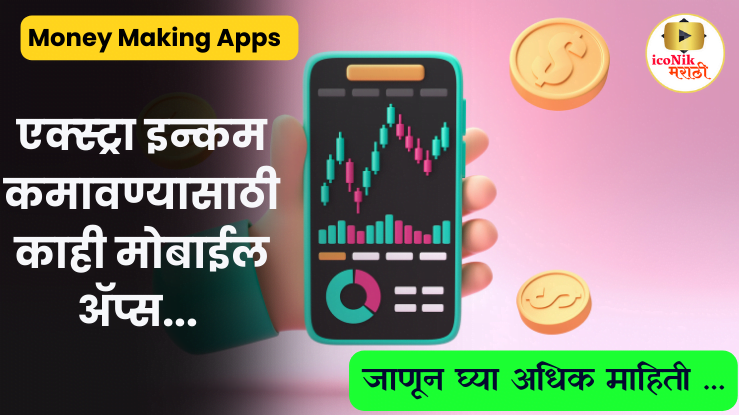 Money Making Apps