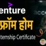 Free Apprentice certificate online from Accenture