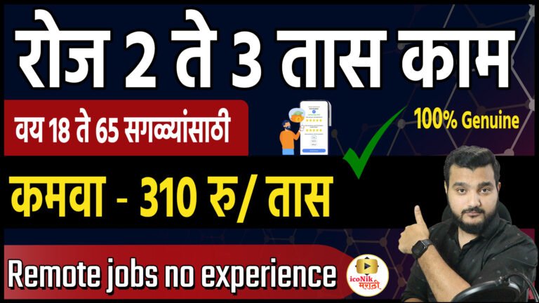 online work from home jobs 2024