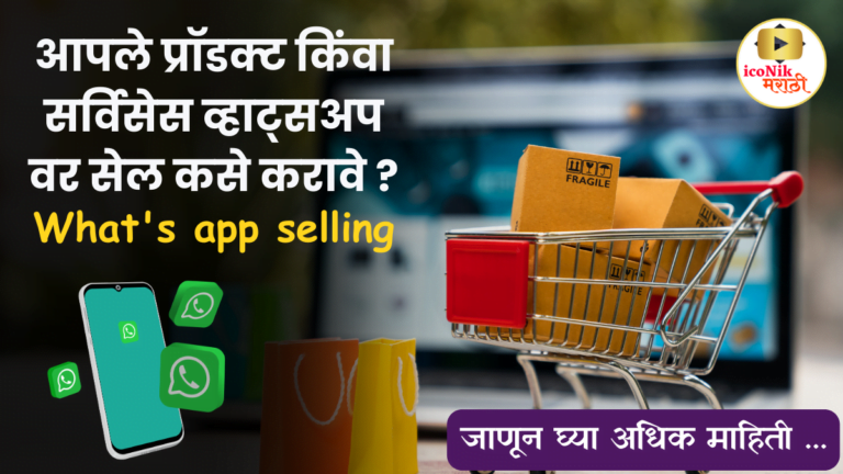 What's app selling