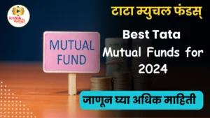 Tata Mutual Funds