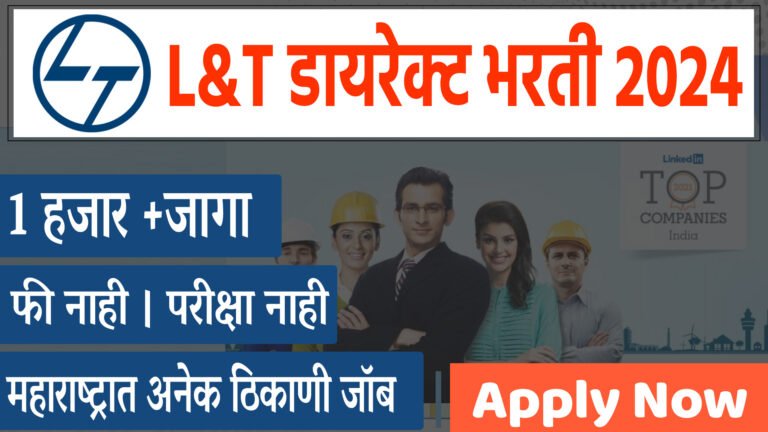 L&T jobs for Freshers-L&T jobs for Freshers