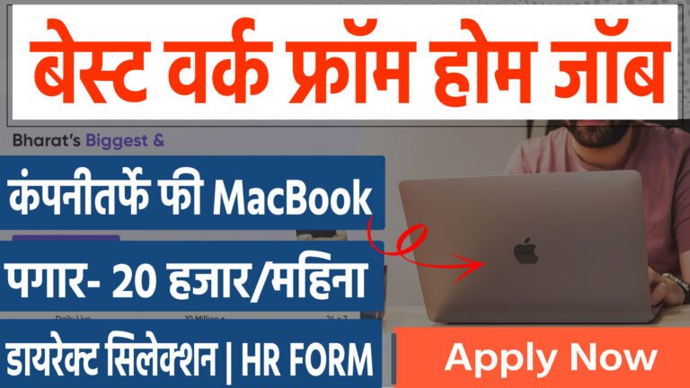 Online jobs at home 2024