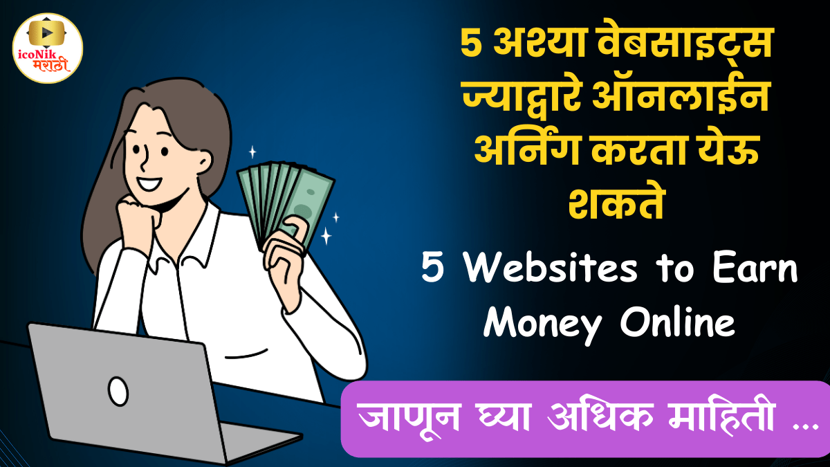 5 Websites to Earn Money Online