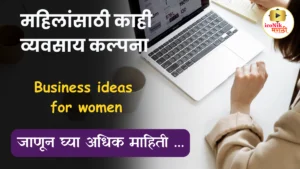 Business ideas for women