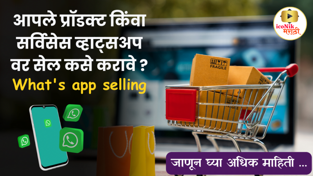 What's app selling 