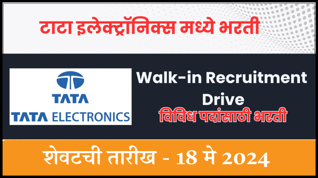 Tata electronics vacancies
