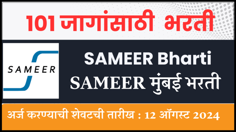 SAMEER Bharti