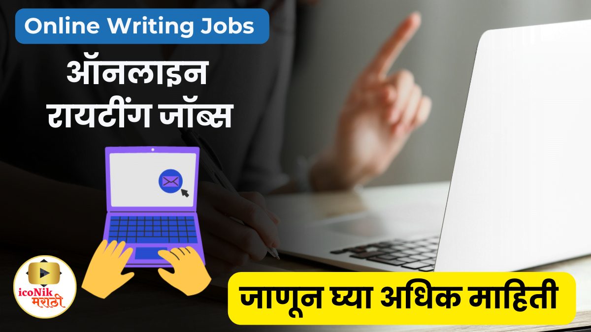 Online Writing Jobs