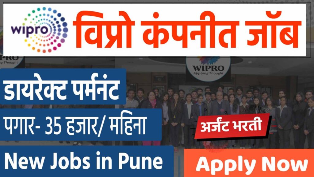 wipro pune jobs