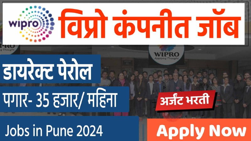 Wipro Pune Jobs