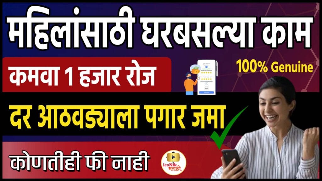 Tele Associate Program