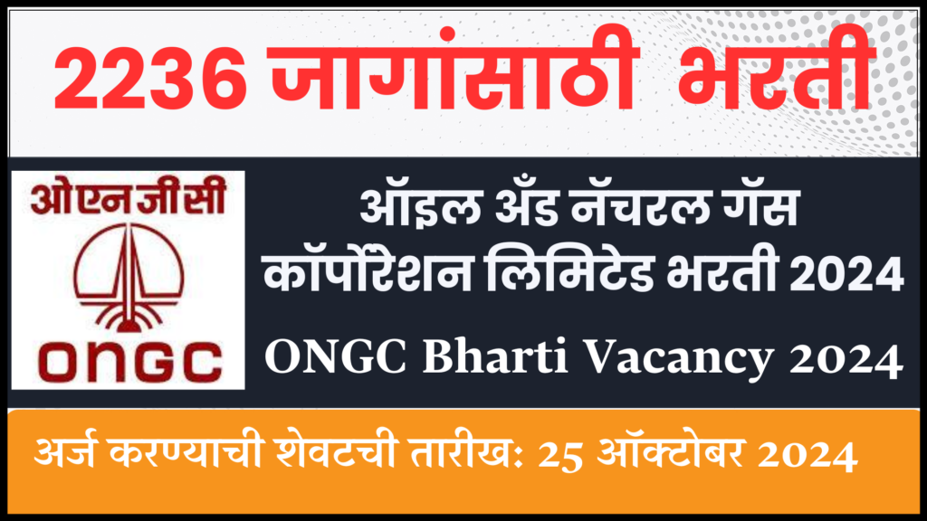 ONGC Bharti