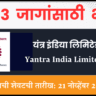 Yantra India Limited Bharti