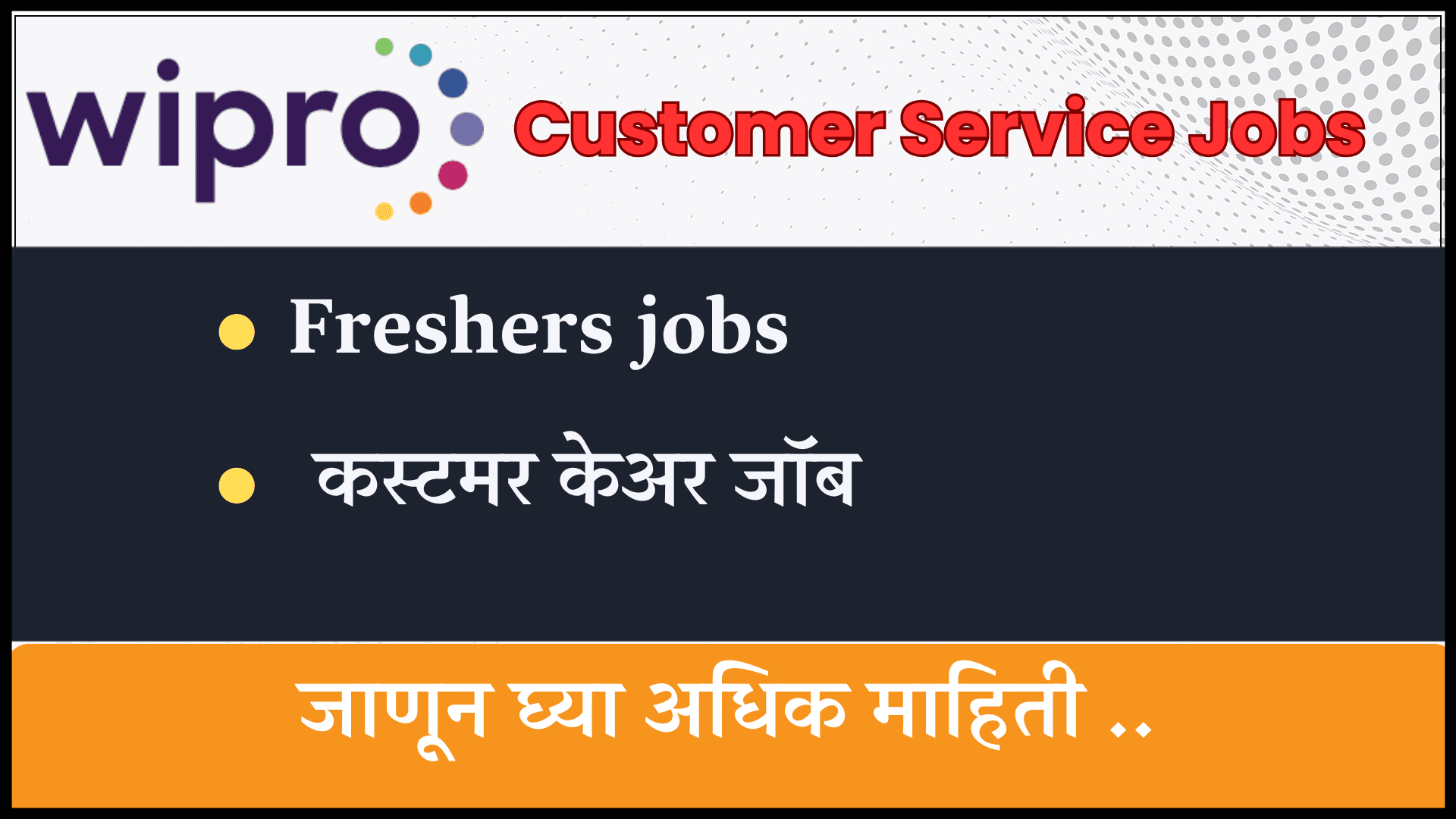 Wipro jobs