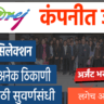 Godrej jobs | Easy Jobs for Ladies