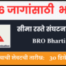 BRO Bharti