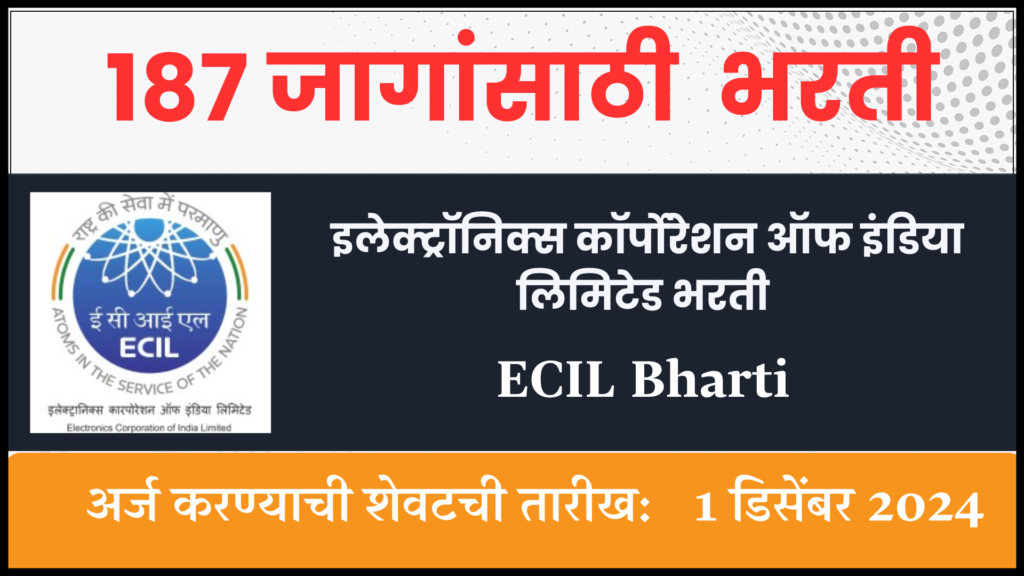 ECIL Bharti 