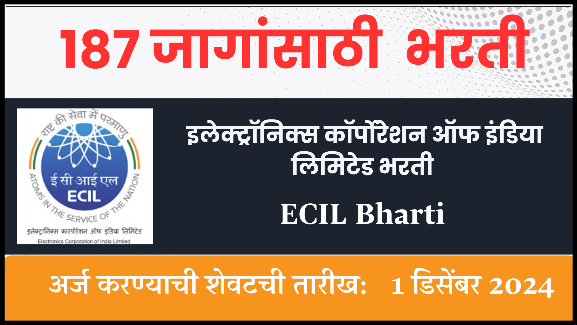 ECIL Bharti