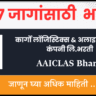 AAICLAS Bharti