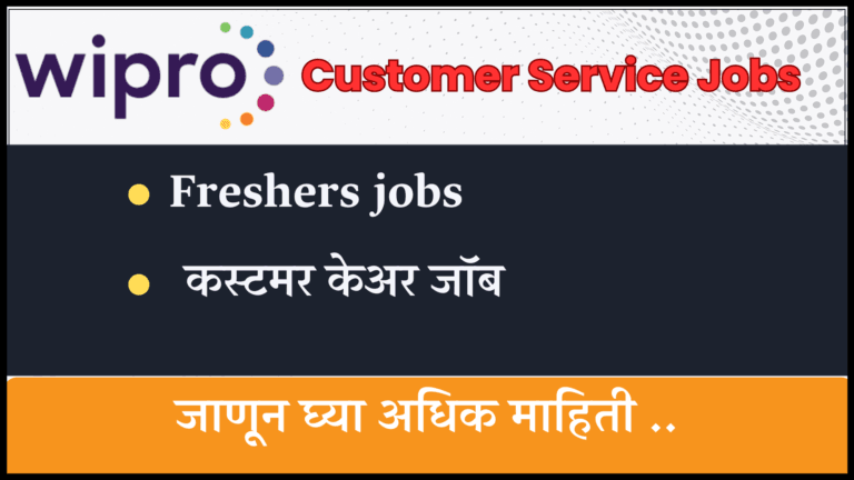 Wipro jobs