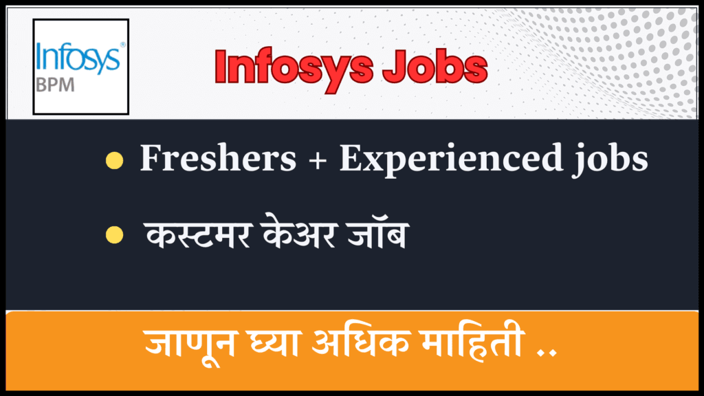  Infosys jobs 