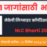 NLC Bharti 2024