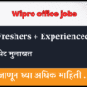 Wipro office jobs