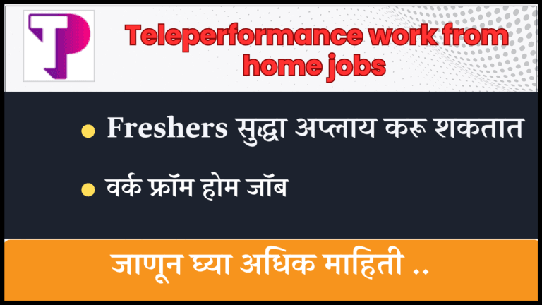 Teleperformance work from home jobs