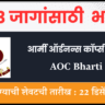 AOC Bharti