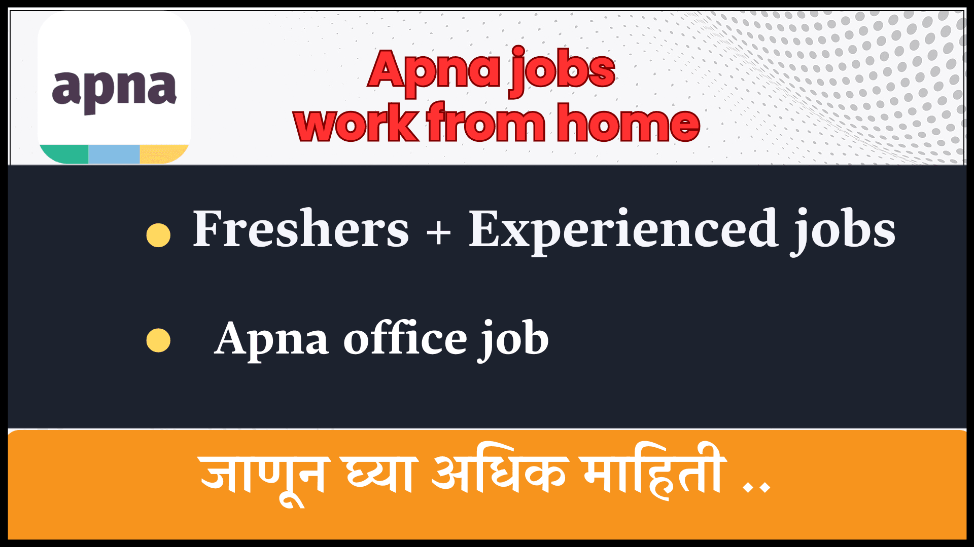 Apna jobs work from home