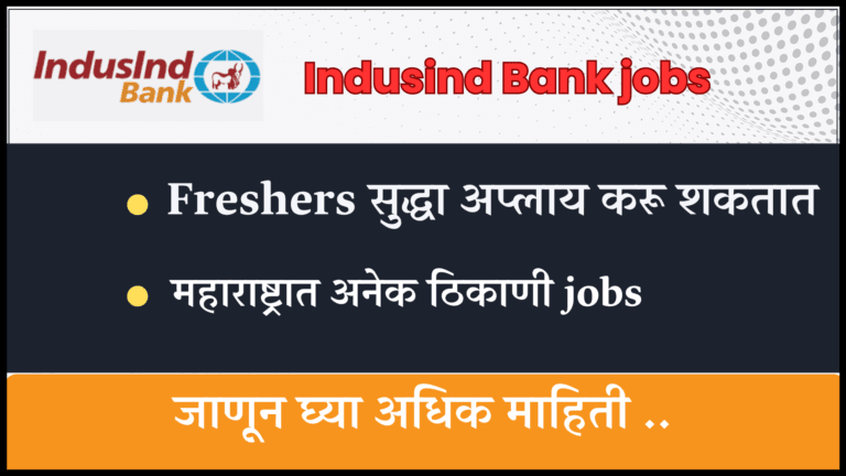 Indusind Bank jobs