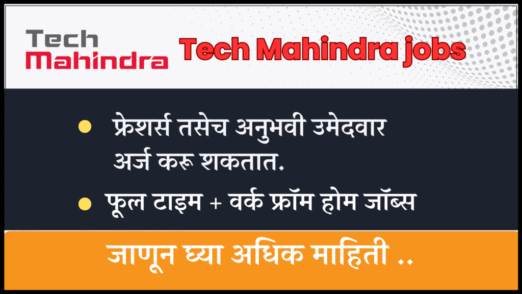 Tech Mahindra jobs