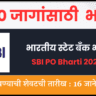 SBI PO Bharti 2025