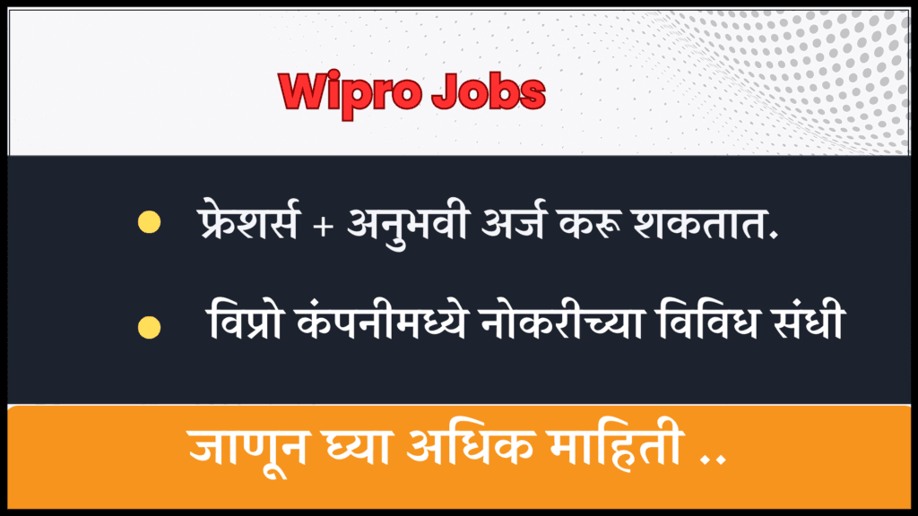 Wipro jobs