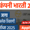 L&T Recruitment 2025