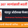 Ordnance Factory Chanda Bharti