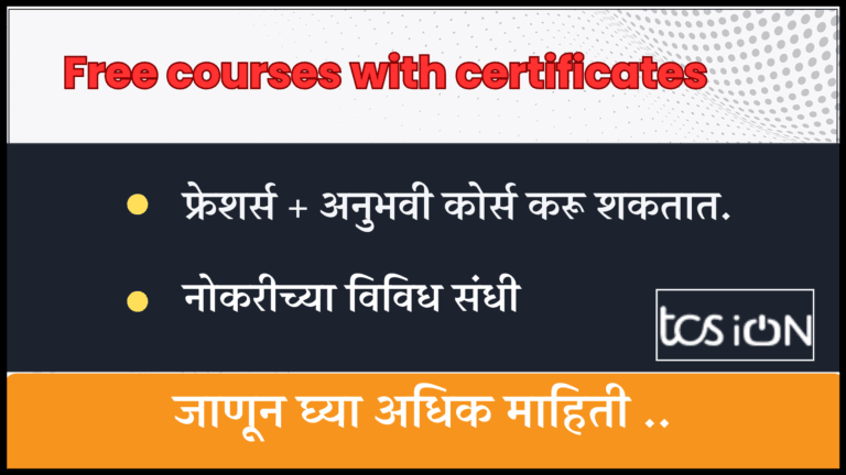 Free courses with certificates