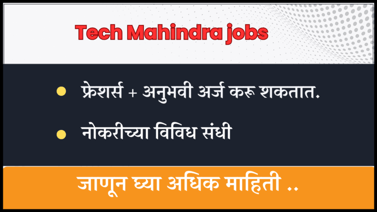 Tech Mahindra jobs