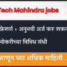 Tech Mahindra jobs