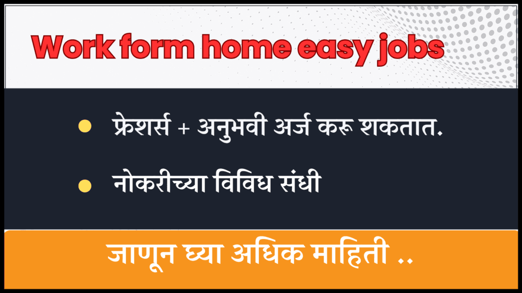 Work form home easy jobs