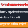 Work form home easy jobs