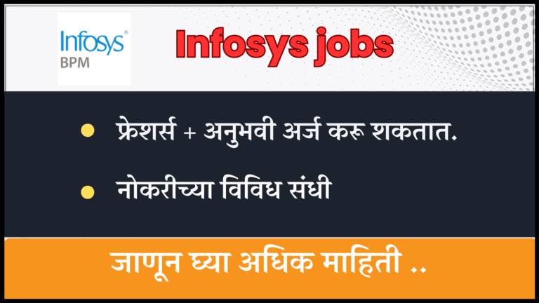 Infosys jobs
