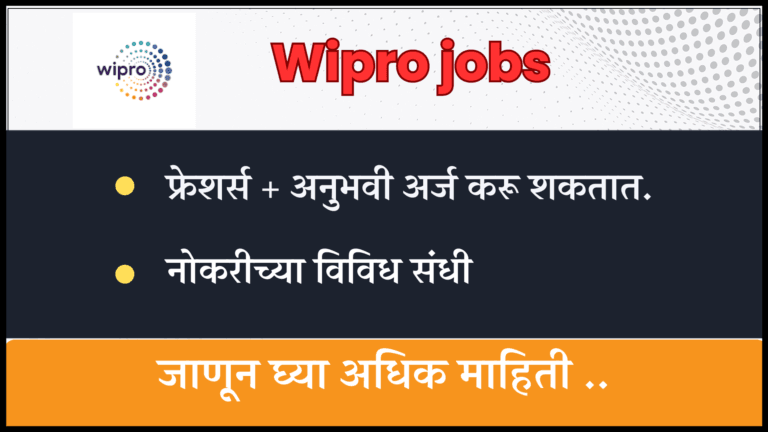 Wipro jobs