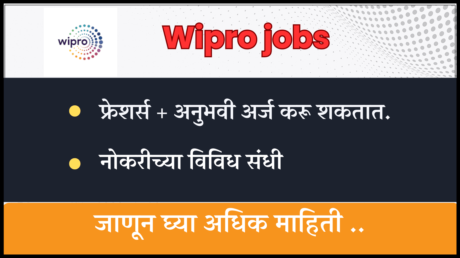 Wipro jobs